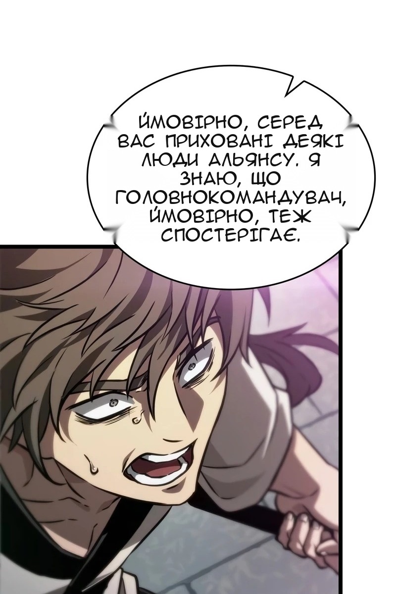 Сторінка 143