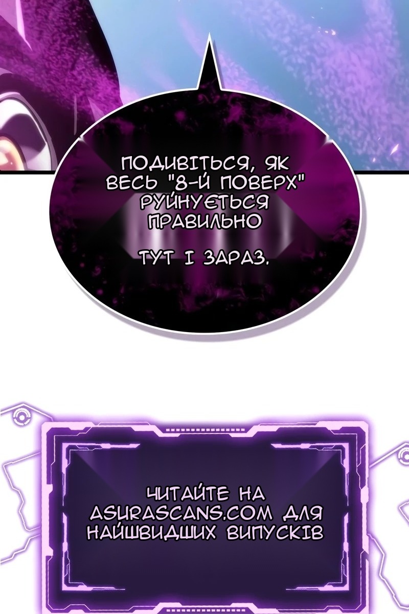 Сторінка 150