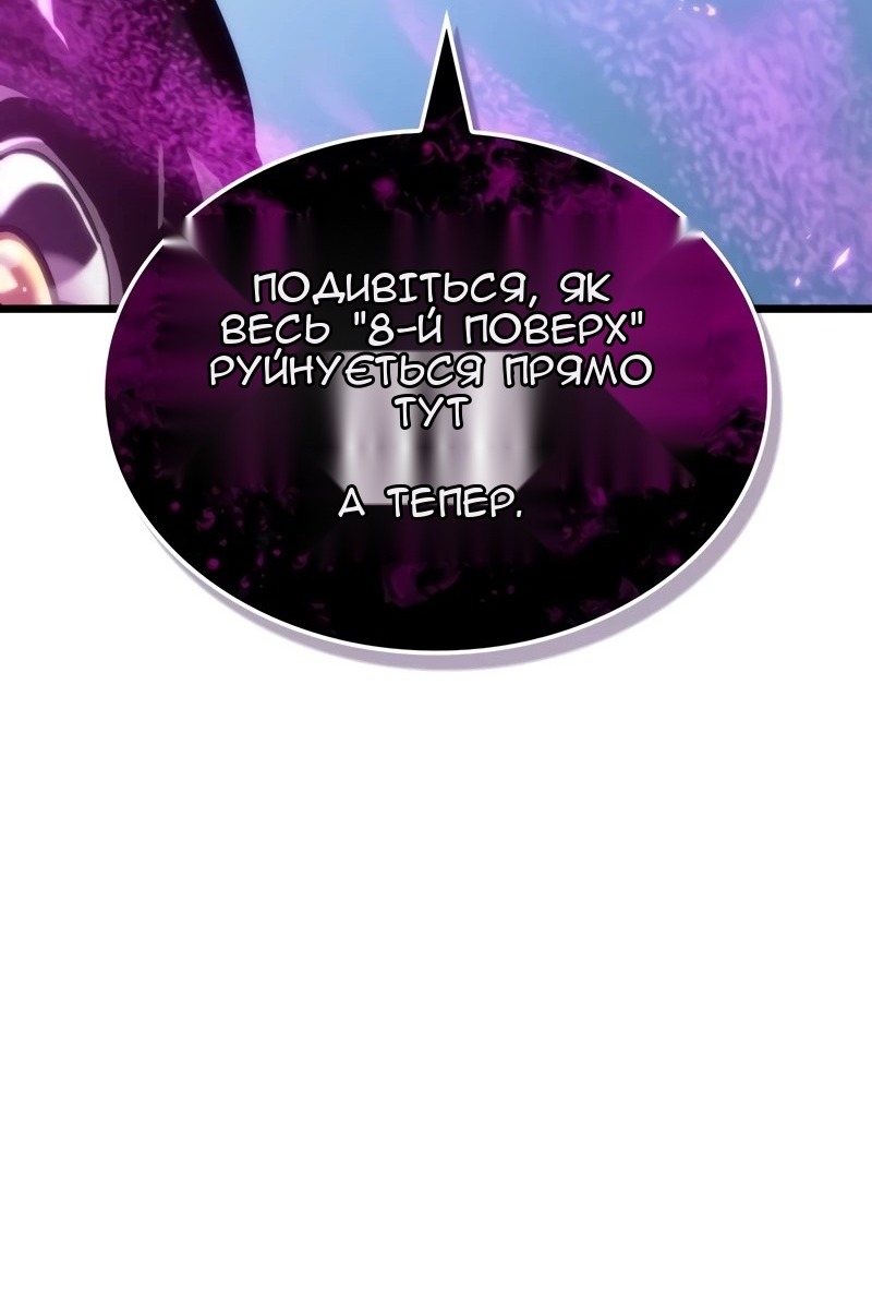 Сторінка 7