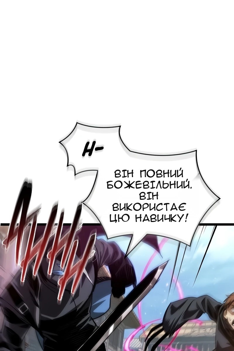 Сторінка 10