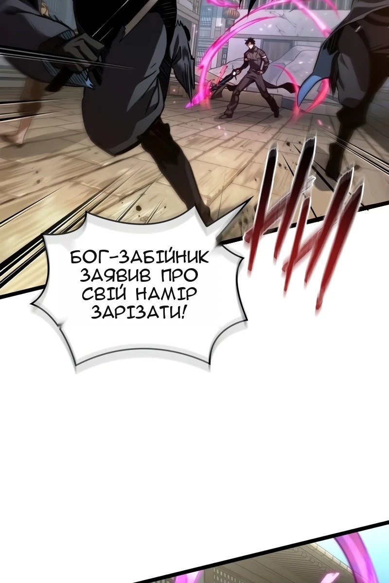 Сторінка 11