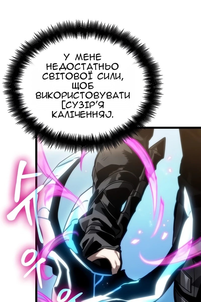 Сторінка 13