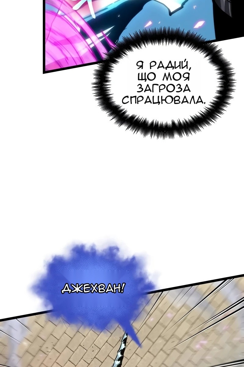 Сторінка 14