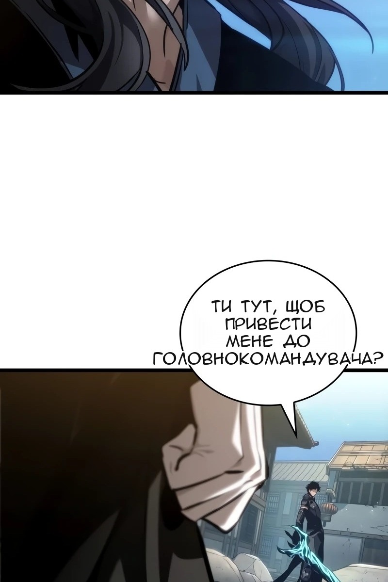 Сторінка 33