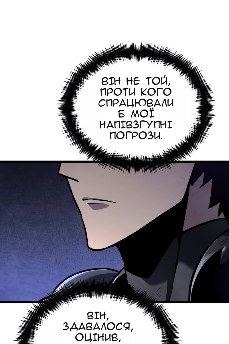 Сторінка 38