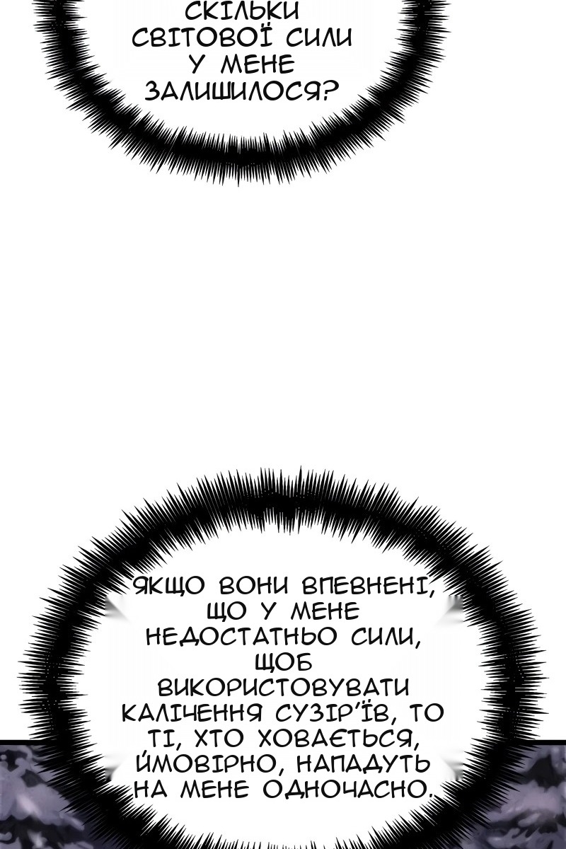 Сторінка 39
