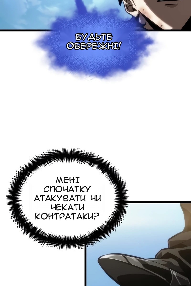 Сторінка 42
