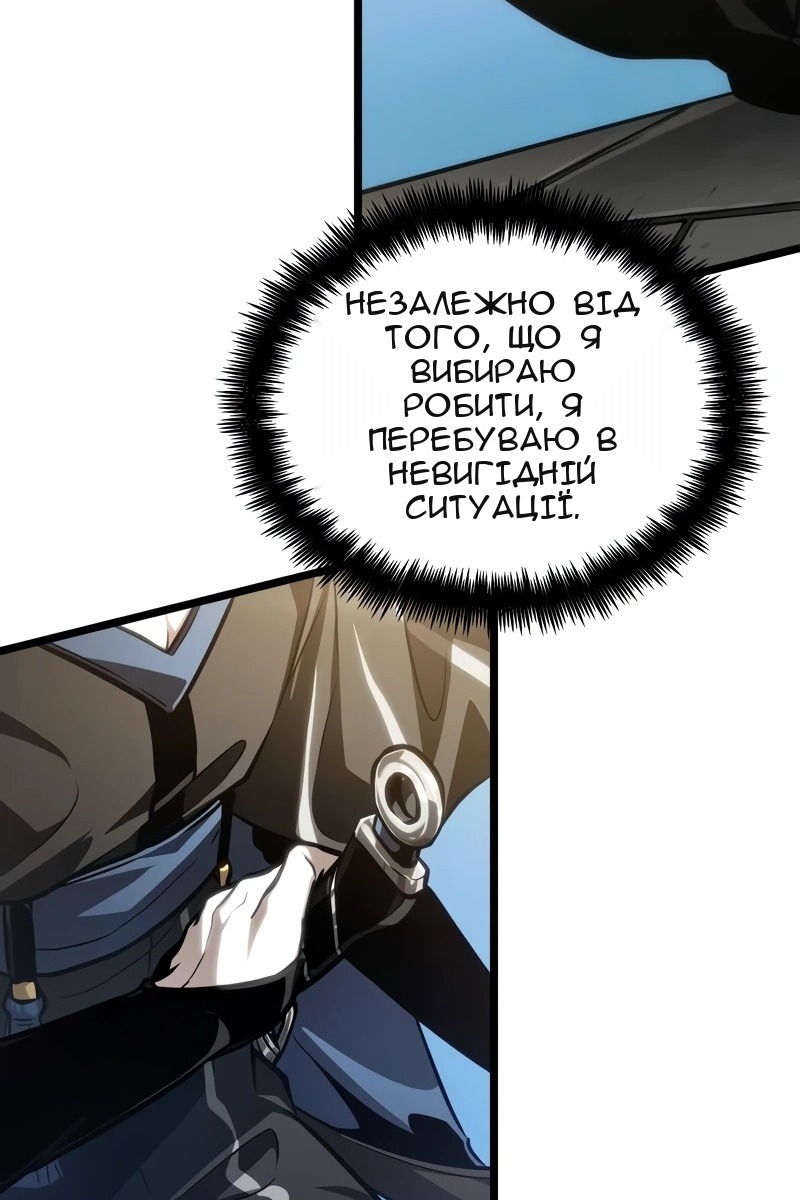 Сторінка 43