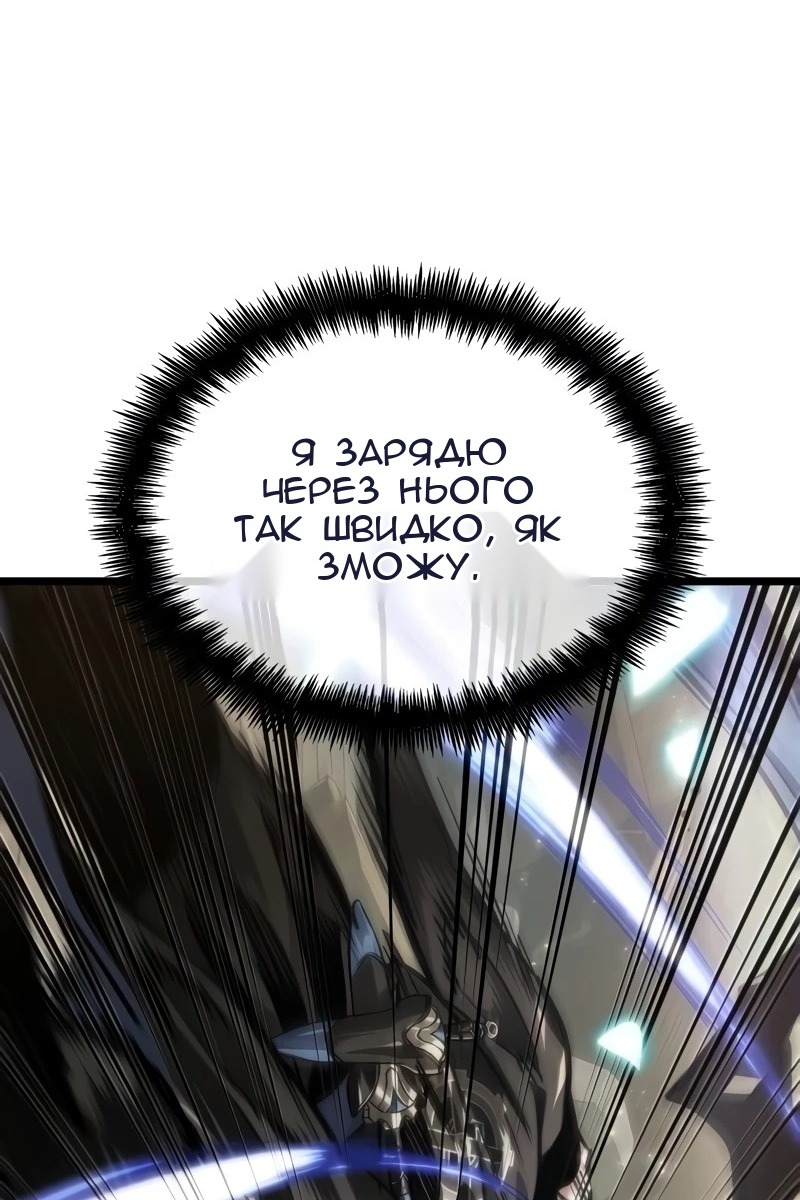 Сторінка 45