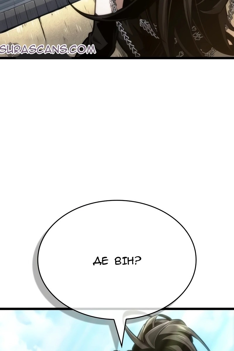 Сторінка 52