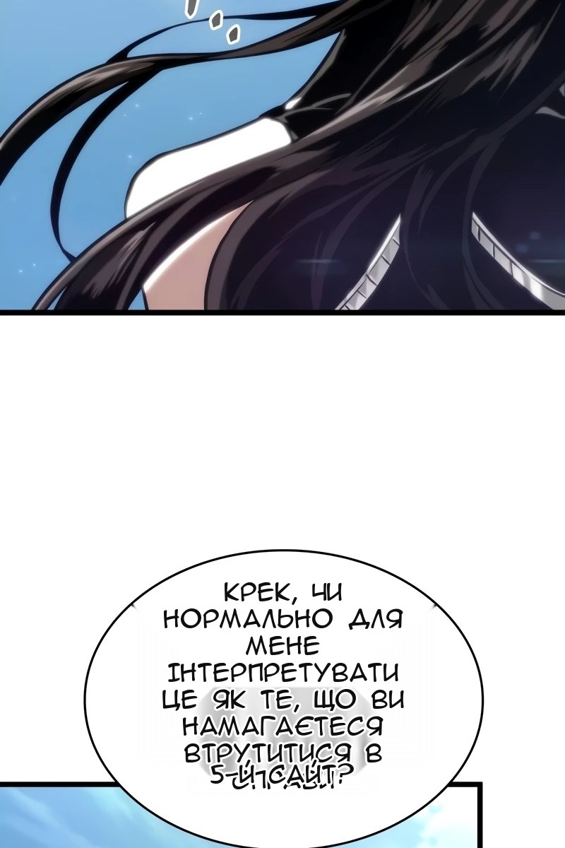 Сторінка 59