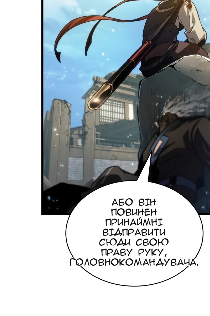 Сторінка 63