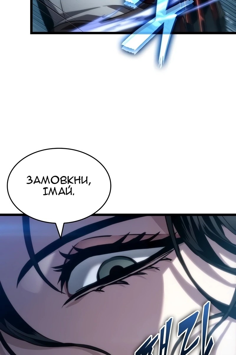 Сторінка 90
