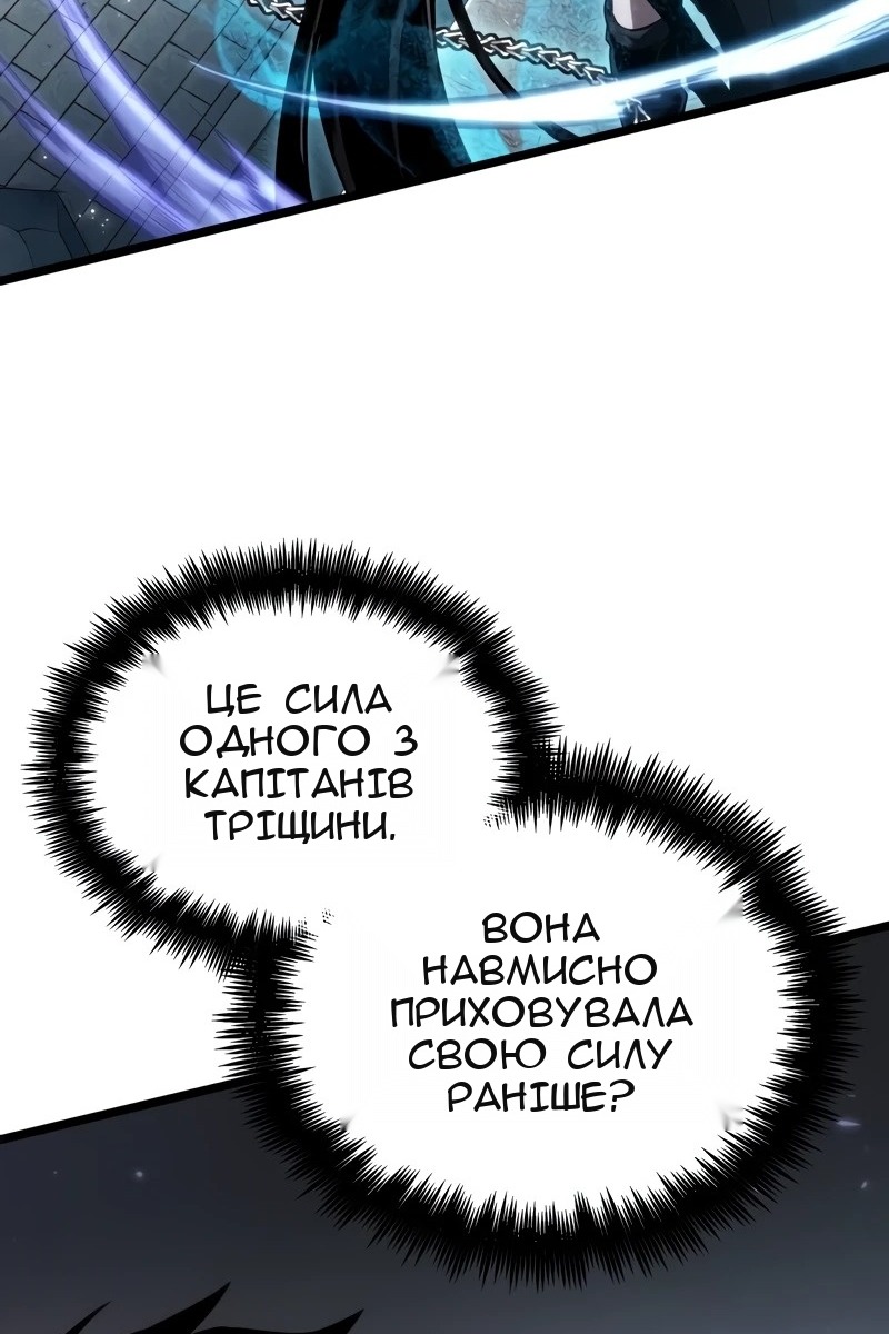 Сторінка 92