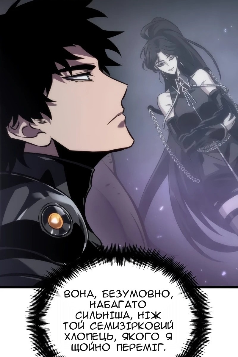 Сторінка 93