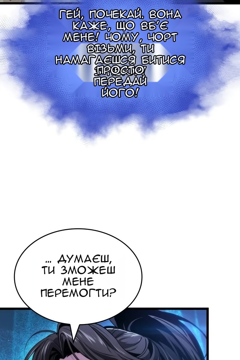 Сторінка 98