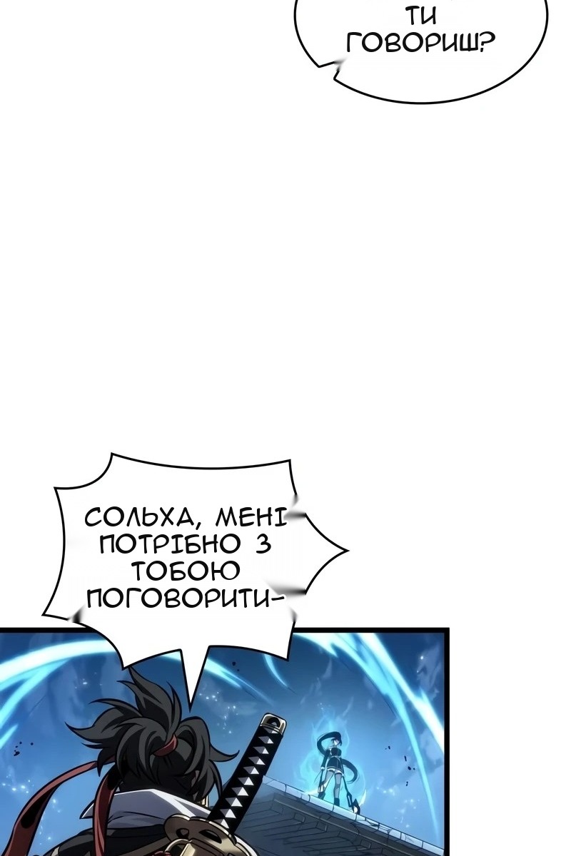 Сторінка 101