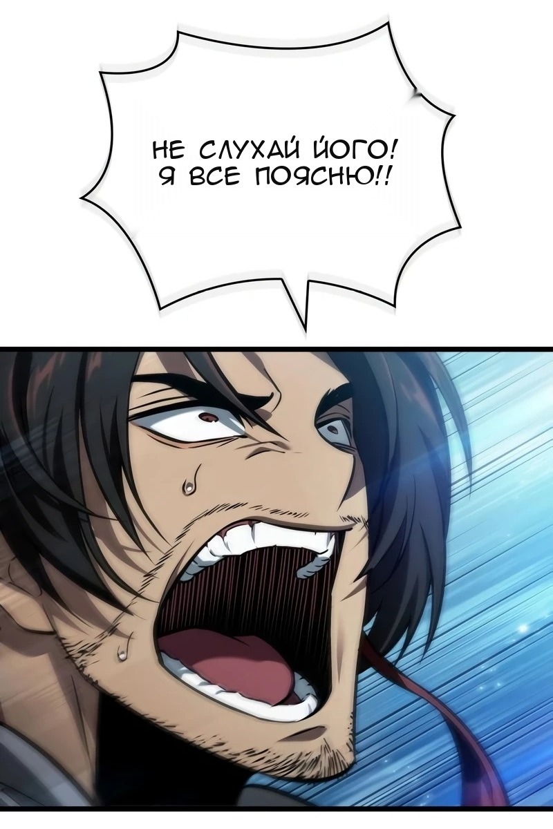 Сторінка 103