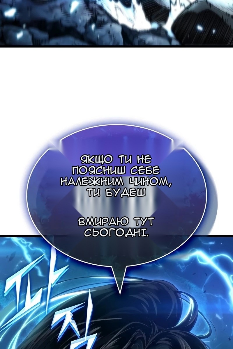 Сторінка 109