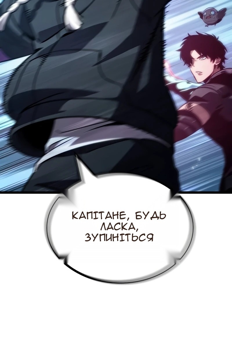 Сторінка 11