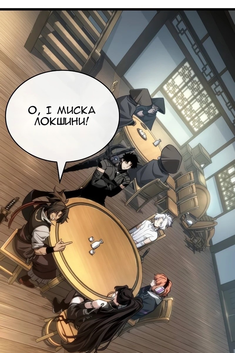 Сторінка 15