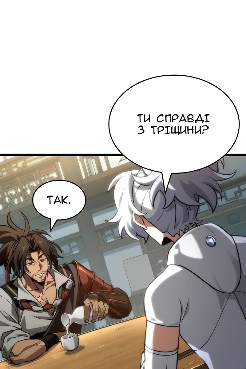 Сторінка 18