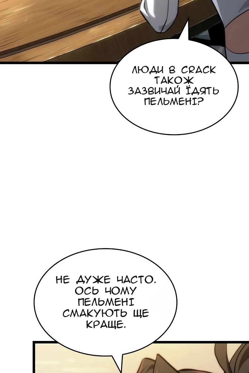 Сторінка 19