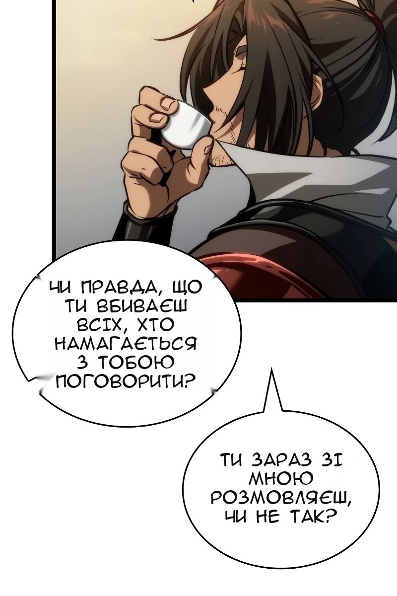 Сторінка 20
