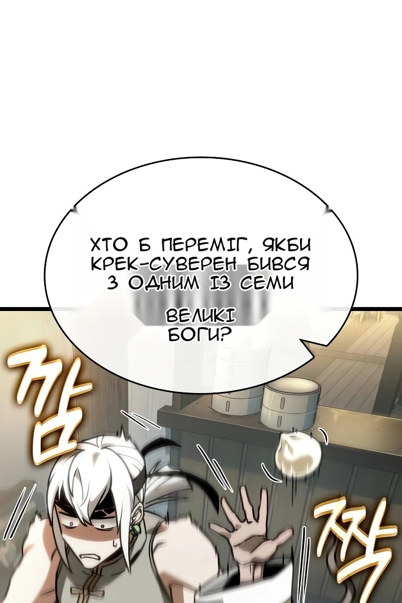 Сторінка 21