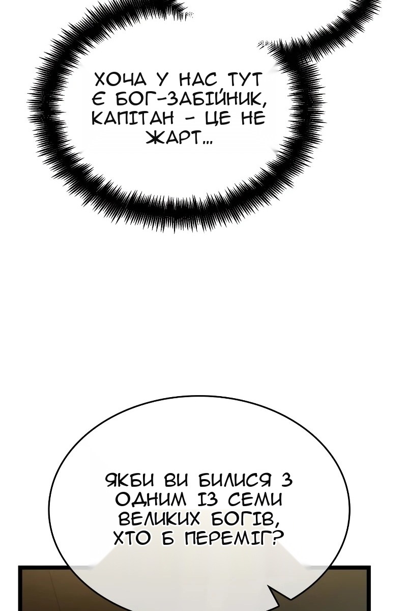 Сторінка 24