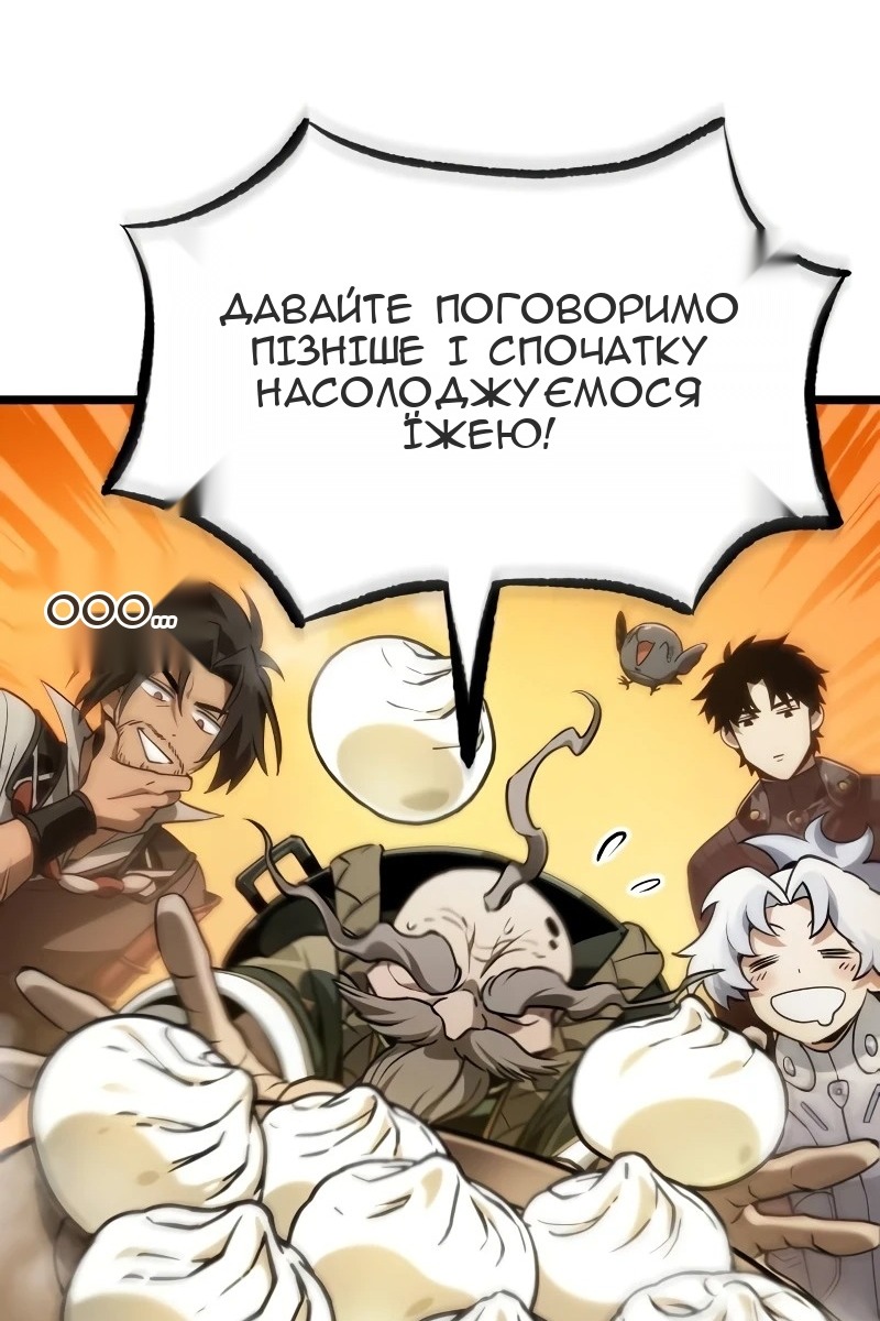 Сторінка 26