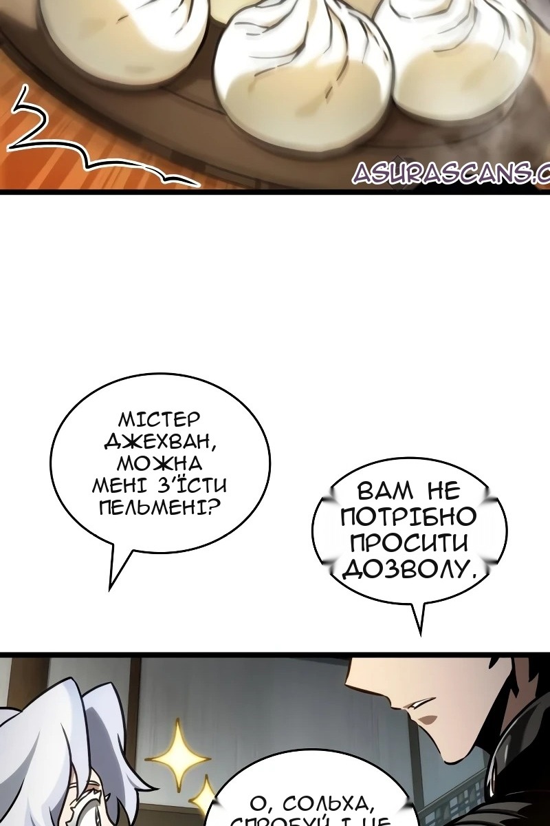 Сторінка 27