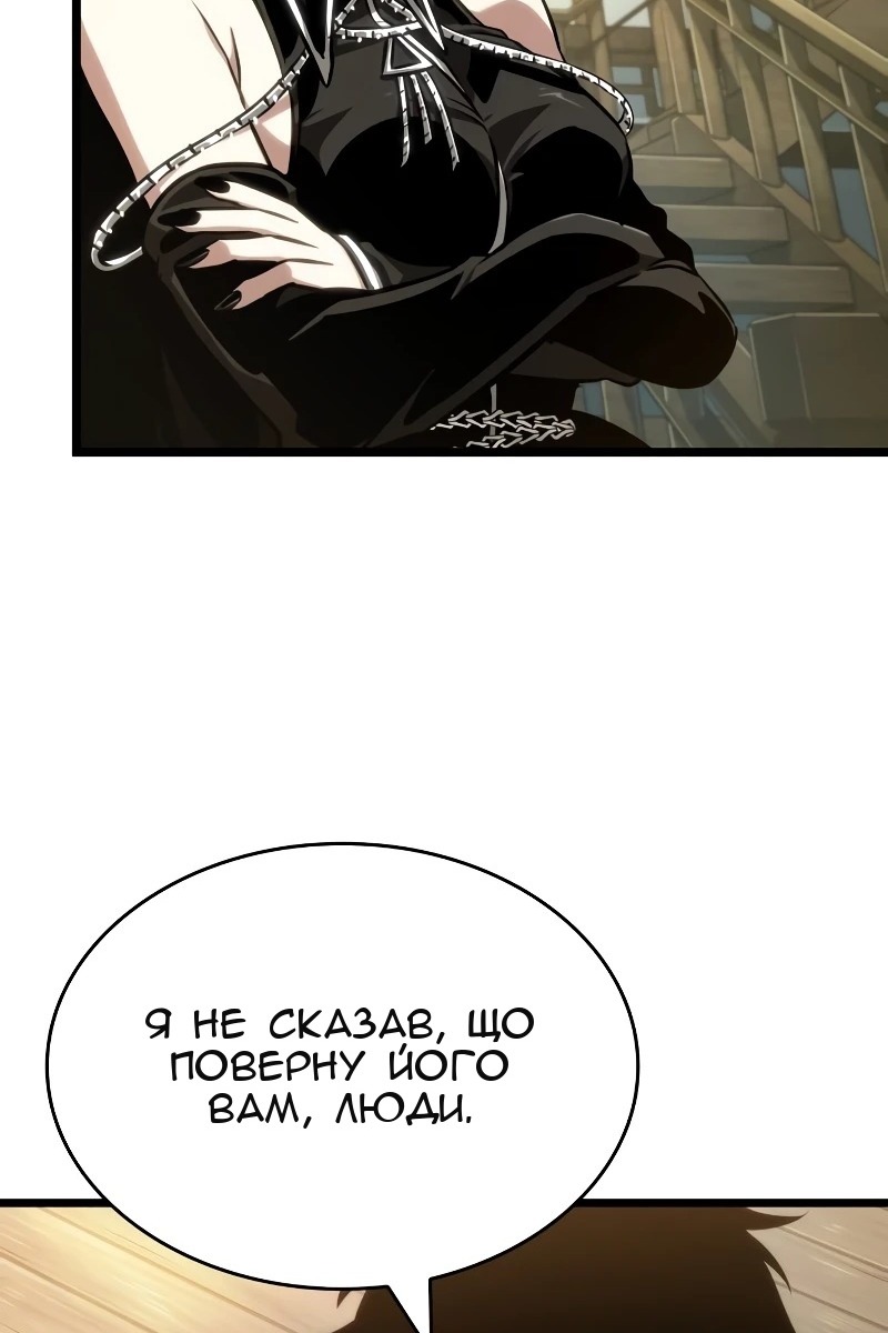 Сторінка 30