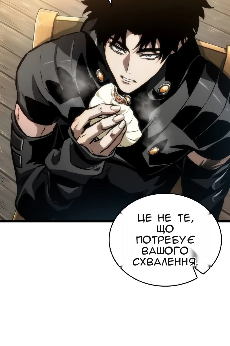 Сторінка 31