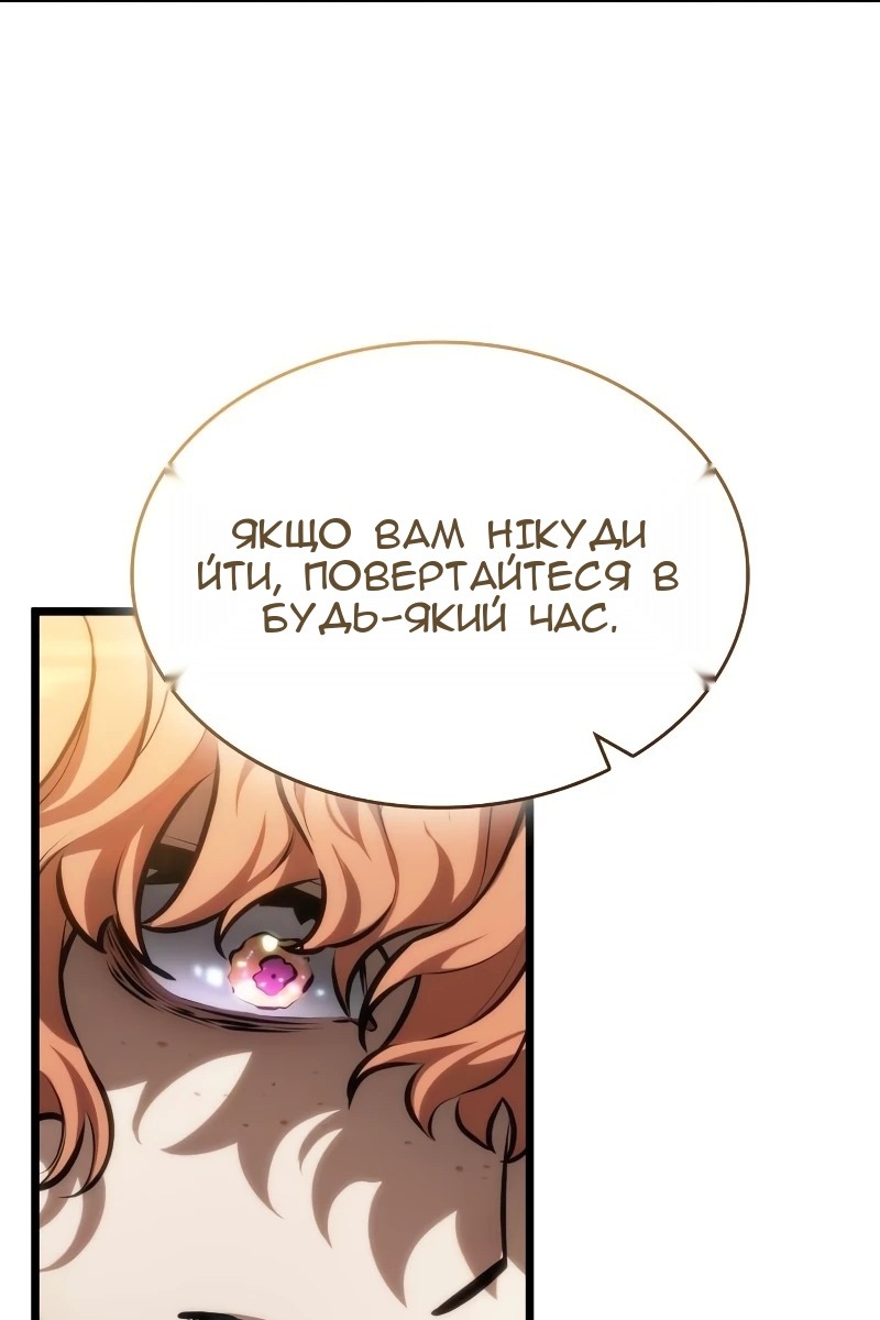 Сторінка 33