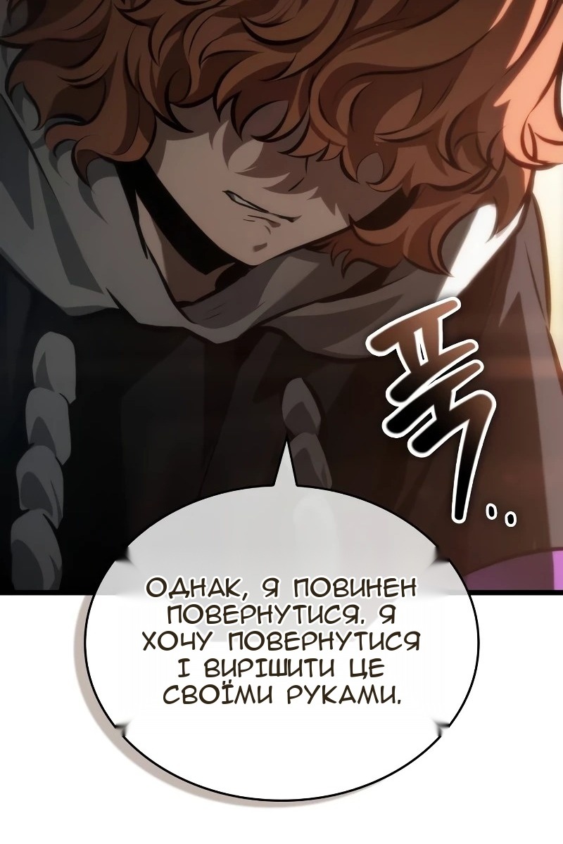 Сторінка 35