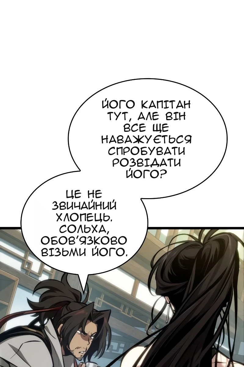 Сторінка 36