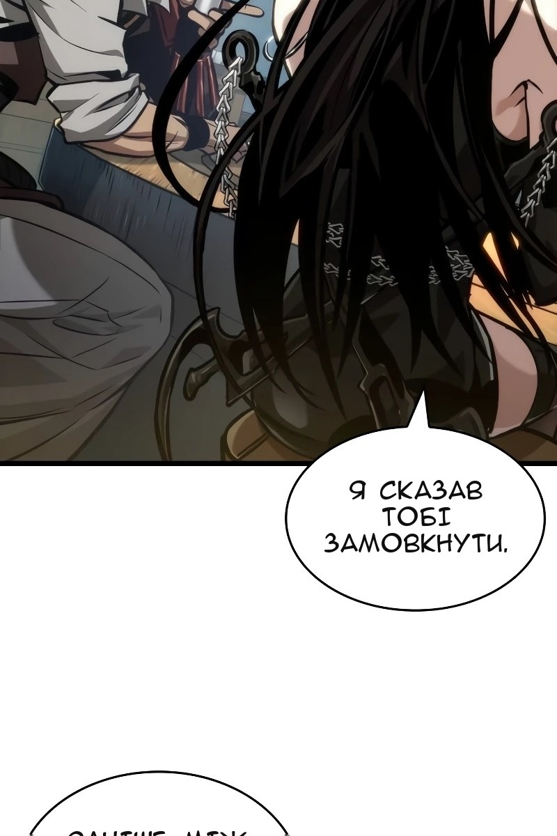 Сторінка 37