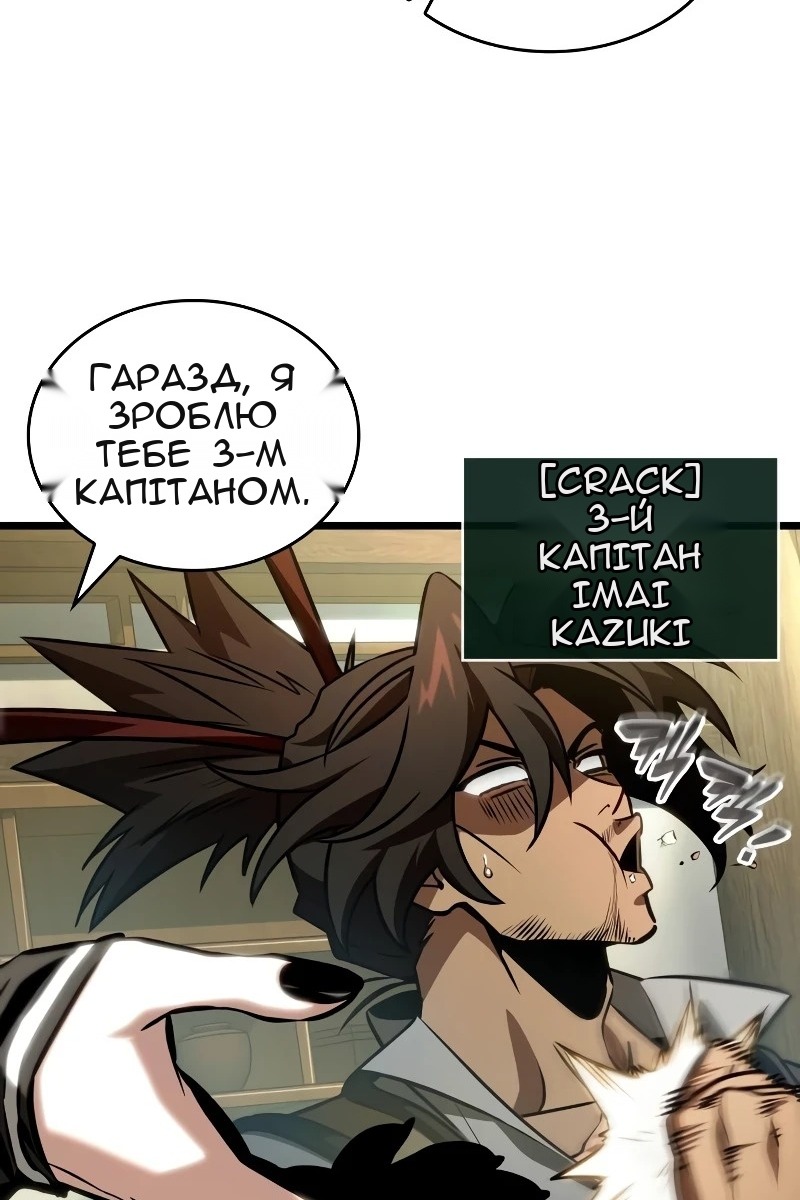 Сторінка 44