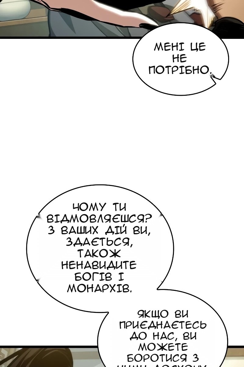 Сторінка 45