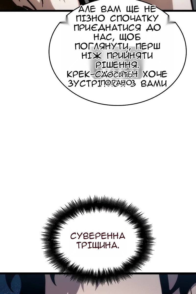 Сторінка 48