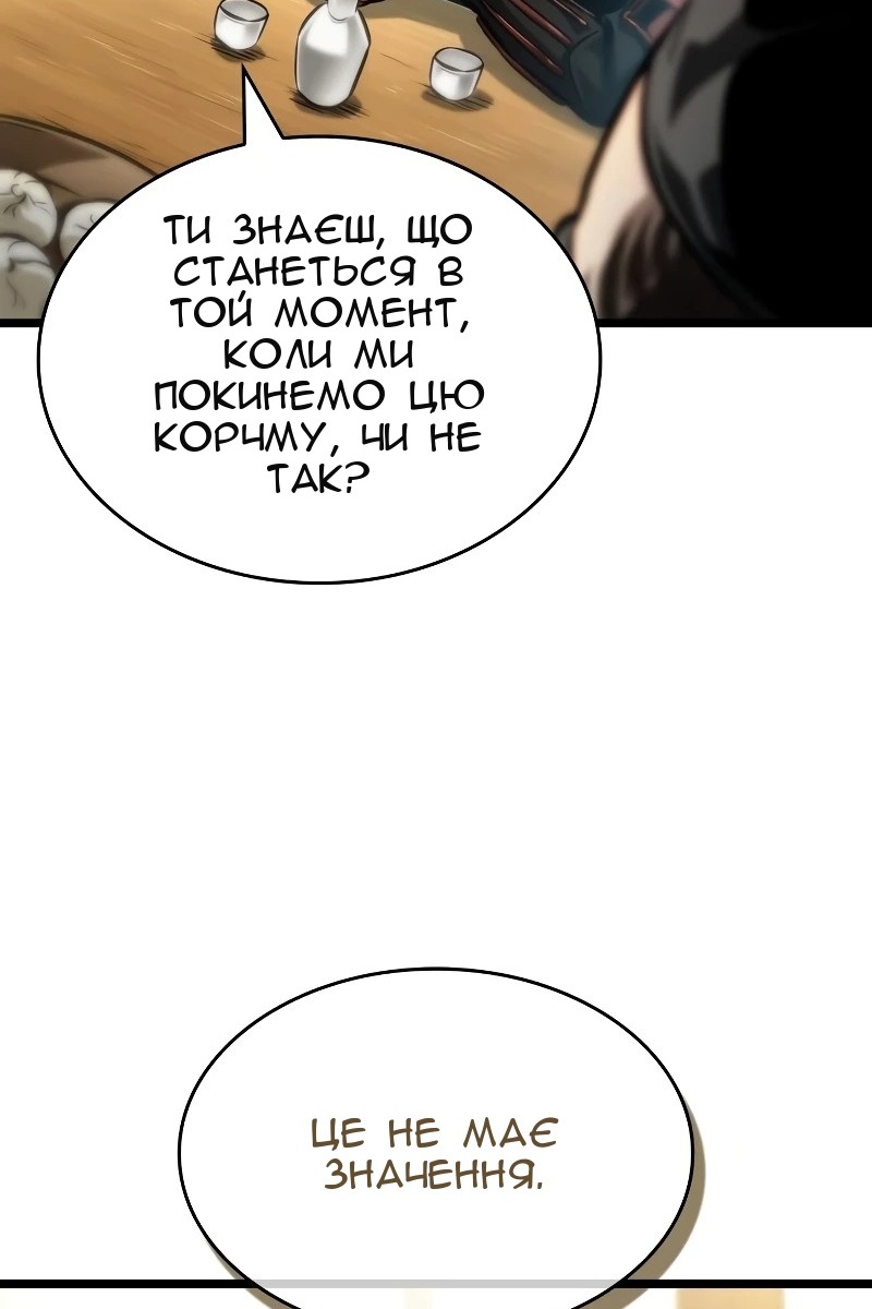 Сторінка 52