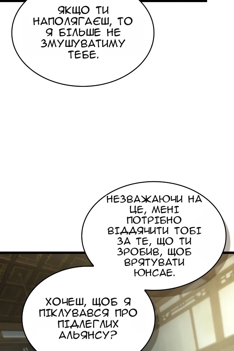Сторінка 55