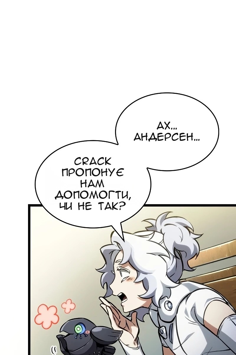 Сторінка 57