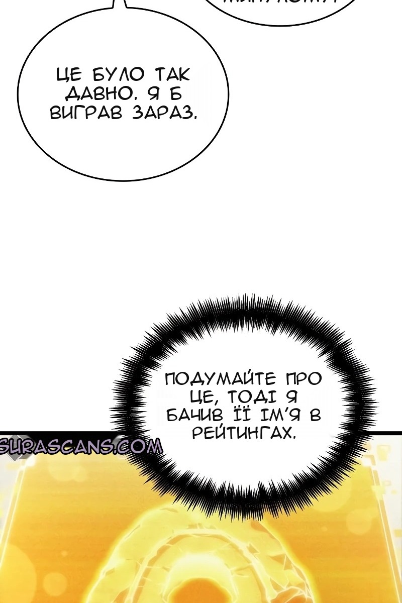 Сторінка 63
