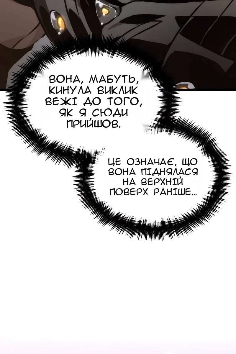 Сторінка 65