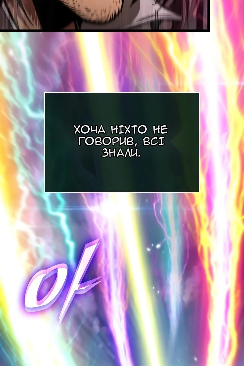 Сторінка 68