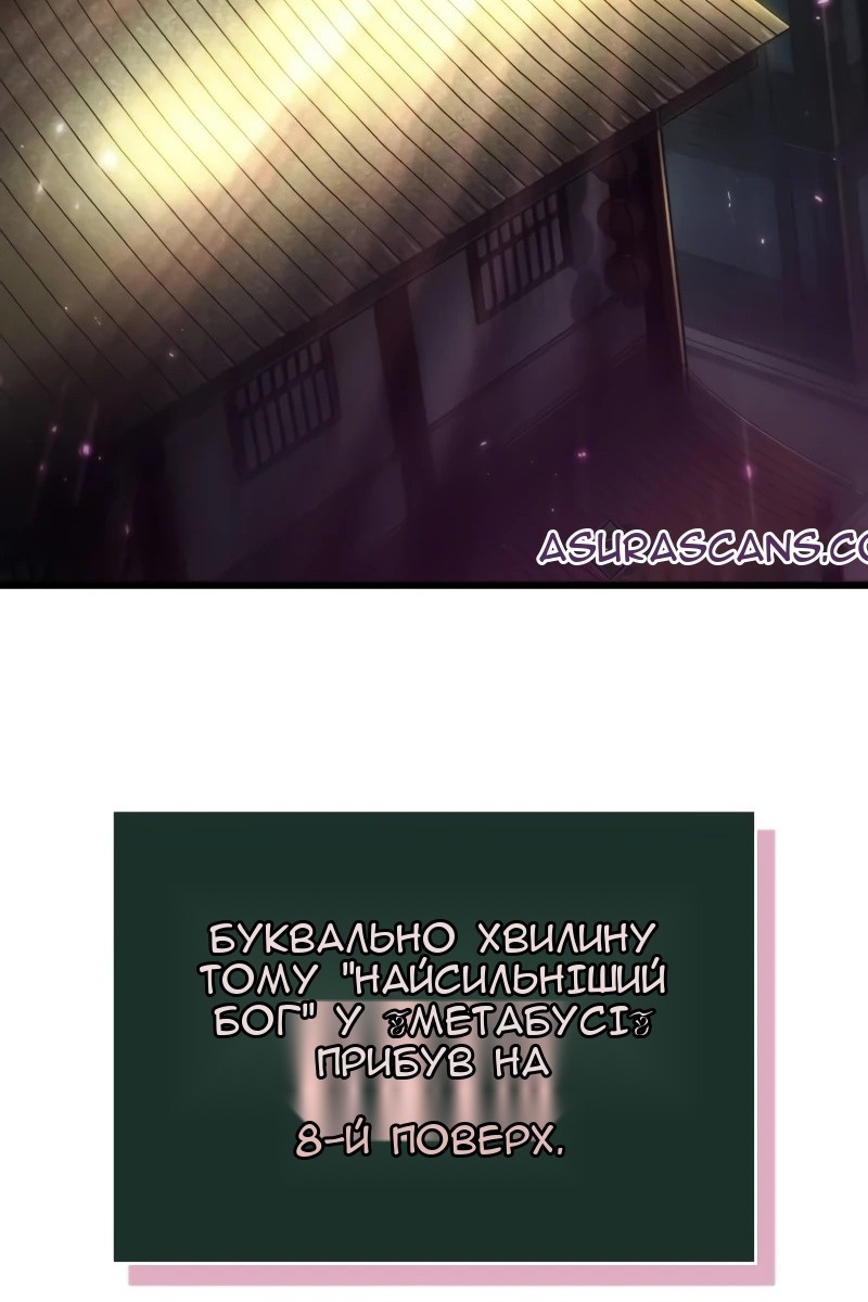 Сторінка 70