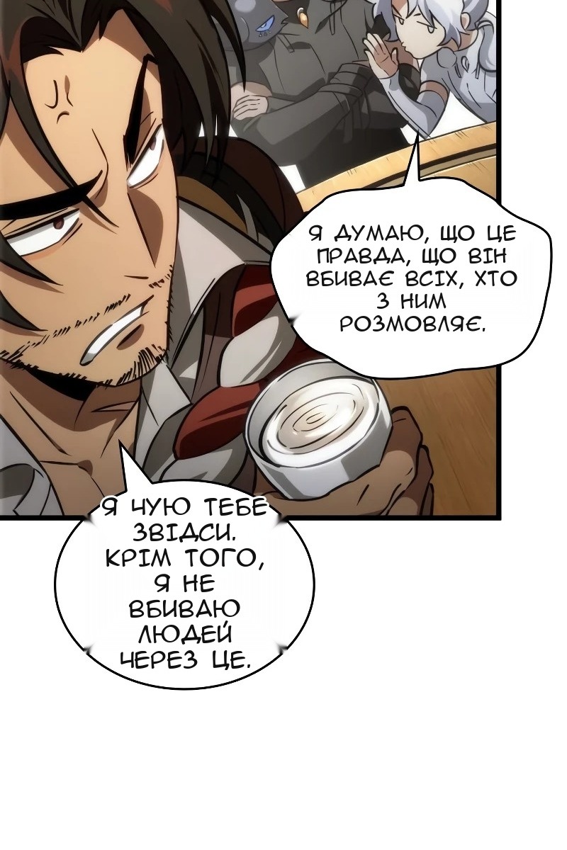 Сторінка 79