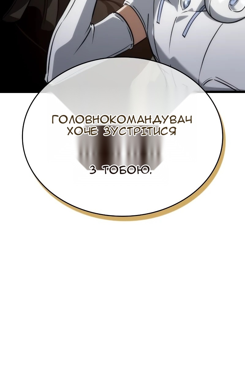 Сторінка 82